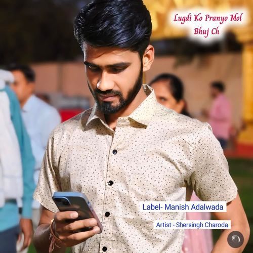 Lugdi Ko Pranyo Mol Bhuj Ch