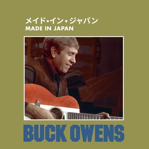 Made In Japan cover art