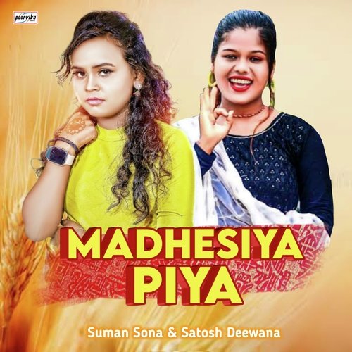 Madhesiya Piya (maithili)