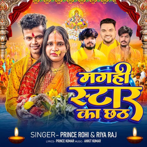 Maghi Star Ka Chhath