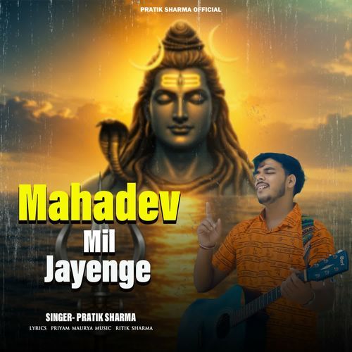 Mahadev Mil Jayenge