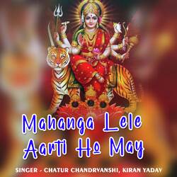 Mahanga Lele Aarti Ho May-SAE7egdUbVI