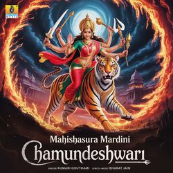 Mahishasura Mardini Chamundeshwari