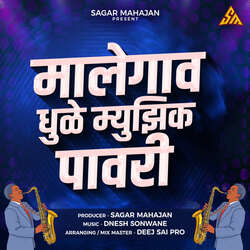 Malegaon Dhule Music Pawari-FxhYRgJXZn0