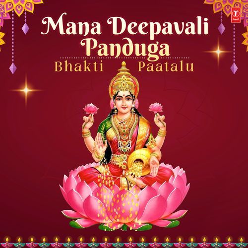 Mana Deepavali Panduga Bhakti Paatalu