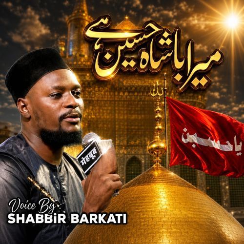 Mera Badshah Hussain Hai