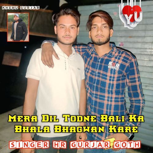 Mera Dil Todne Bali Ka Bhala Bhagwan Kare