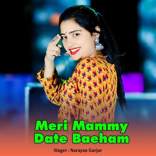 Meri Mammy Date Baeham
