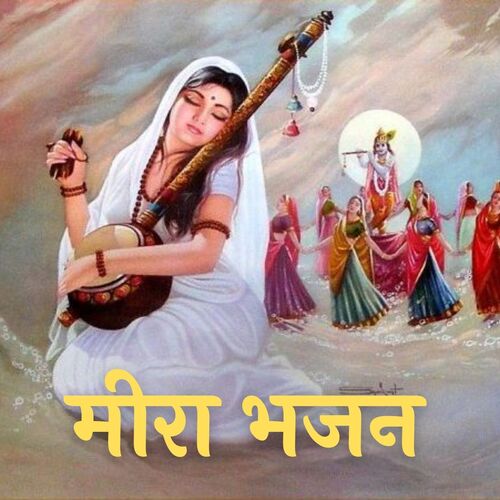 Mara Hari Nirmohi Re Jaay
