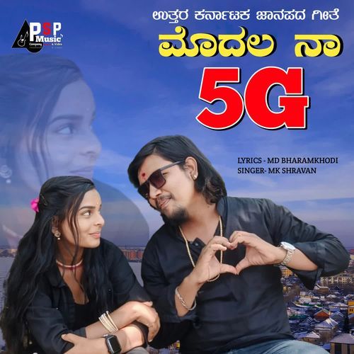 Modala Naa 5G