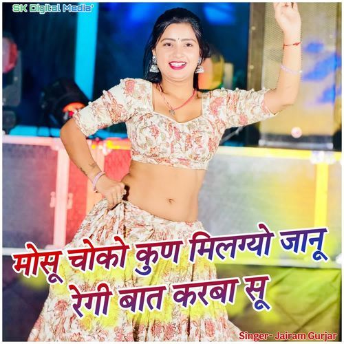 Mosu choko kun milgyo janu regi baat karba su