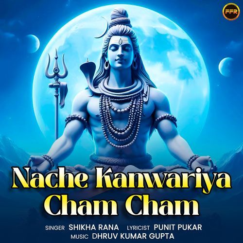 Nache Kanwariya Cham Cham Cham