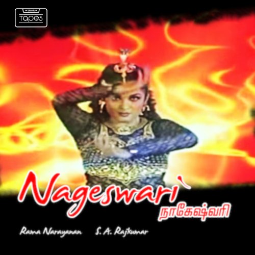raja rajeswari serial mp3 songs free download