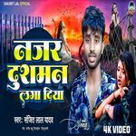 Najar Dushman Laga Diya
