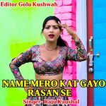 Name mero kat gayo rasan se