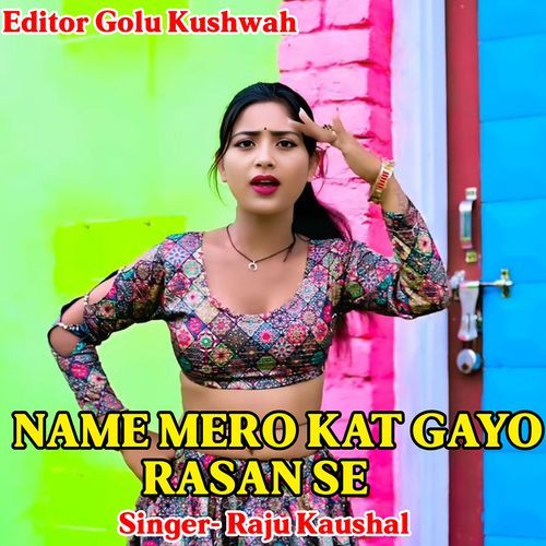 Name mero kat gayo rasan se