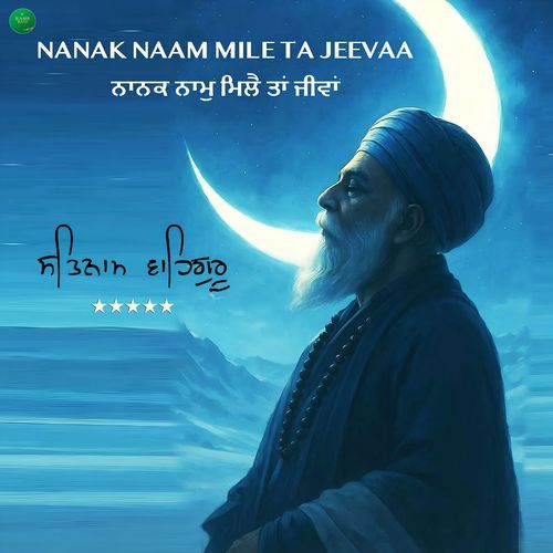 Nanak Naam Mile Ta Jeeva I Waheguru Simran
