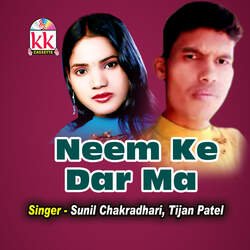 Neem Ke Dar Ma-FyIye0BBBwc