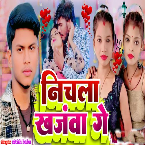 Nichla Khajanva Ge