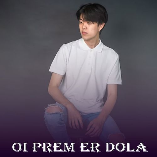 Oi Prem Er Dola