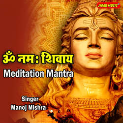 Om Namaha Shivai Meditation Mantra-IQI0dDZVeGw