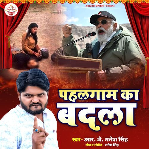 Pahlgam Ka Badla