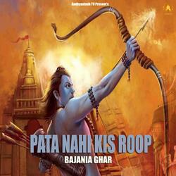 Pata Nahi Kis Roop Me Aakar Narayan Mil Jayega