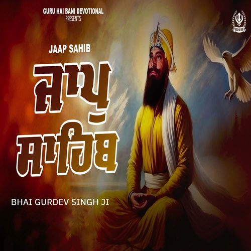 Path Jaap Sahib