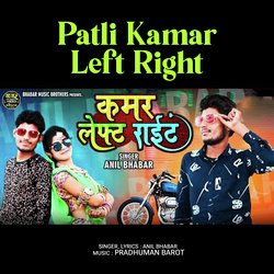 Patli Kamar Left Right-GClbZxlARHQ