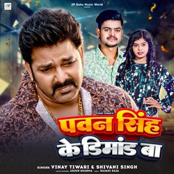 Pawan Singh Ke Dimand Ba-GhwyBiQDe2Y