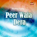 Peer Wala Dera