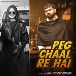 Peg Chaal Re Hai