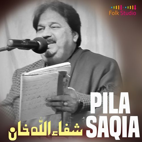 Pila Saqia