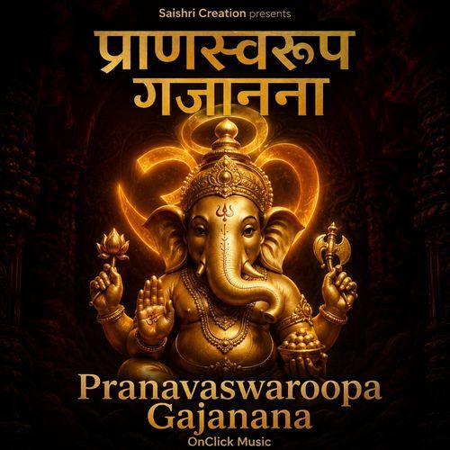 Pranavaswaroopa Gajanana