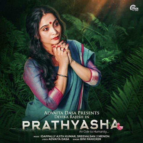 Prathyasha