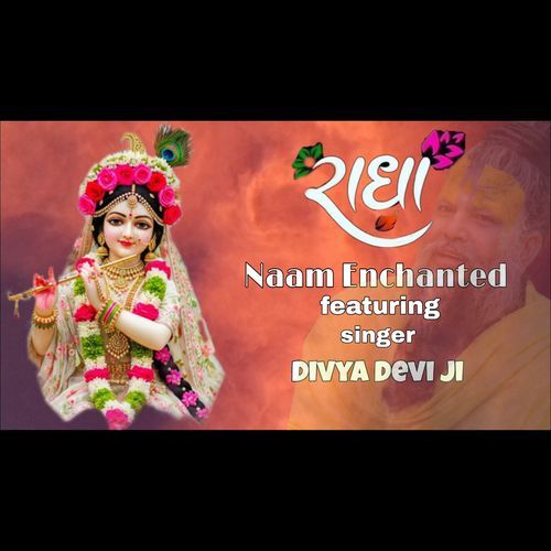 Radha Naam Enchanted