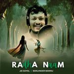 Radha Naam