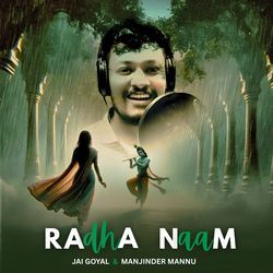 Radha Naam