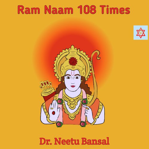 Ram Naam 108 Times