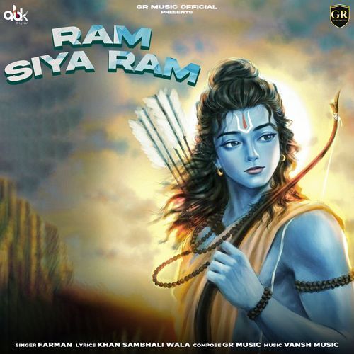 Ram Siya Ram