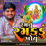 Ramatu Ramakadu Khoyu