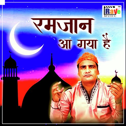 Ramzan Aa Gaya Hai