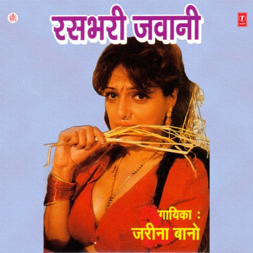 Rasbhari Jawani