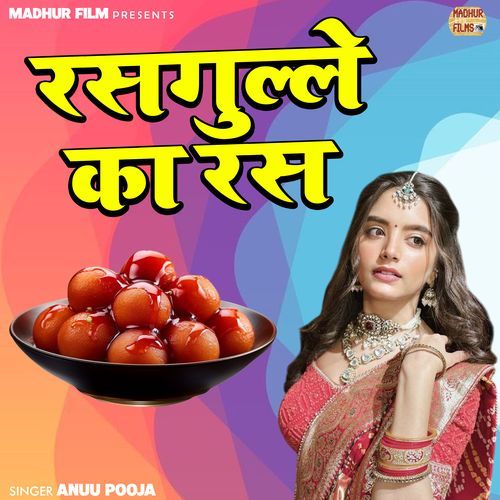 Rasgulle Ka Ras