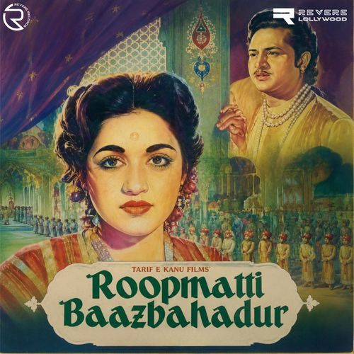 Tum Rakhiyo Prabhu Aaj Hamari Laaj