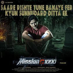 Saare Rishte Tune Banaye Fer Kyun Sunnu Dard Ditta Ee (From &quot;Mission C 1000&quot;)-FClSYjJZQGk