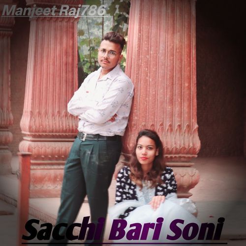 Sacchi Bari Soni