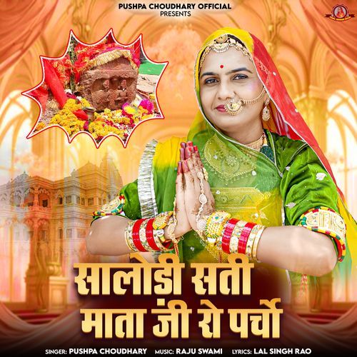 Salodi Sati Mata Ji Ro Parcho