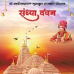 Vishnu Sahastra Stotra artwork