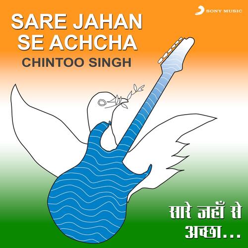 Jana Gana Mana (National Anthem Of India)